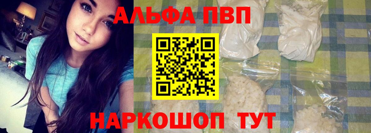 APVP мука Прокопьевск