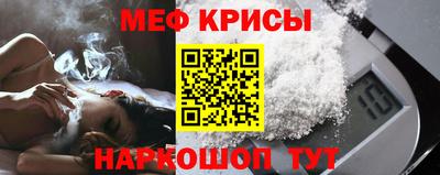 кокс Ставрополь