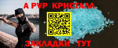 мефедрон мука Славгород