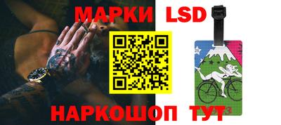 кокс Ставрополь