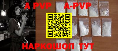 меф VHQ Старая Купавна