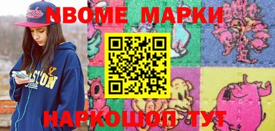 меф VHQ Старая Купавна