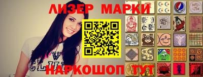 меф VHQ Старая Купавна