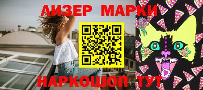 кокс Ставрополь