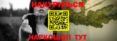 меф VHQ Старая Купавна