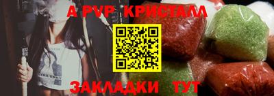 меф VHQ Старая Купавна