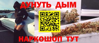 кокс Ставрополь