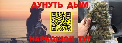 меф VHQ Старая Купавна