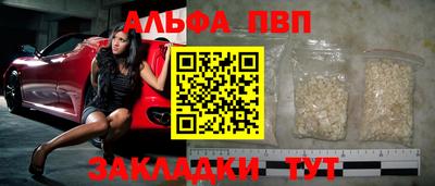 кокс Ставрополь