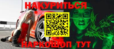 меф VHQ Старая Купавна
