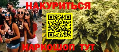 меф VHQ Старая Купавна