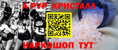 меф VHQ Старая Купавна