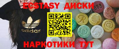 MDMA Premium VHQ Среднеуральск