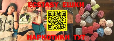 меф VHQ Старая Купавна