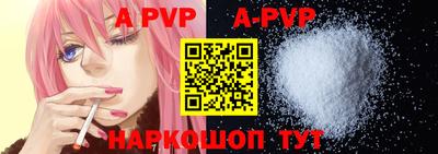меф VHQ Старая Купавна