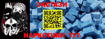 кокс Ставрополь
