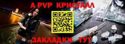 кокс Ставрополь