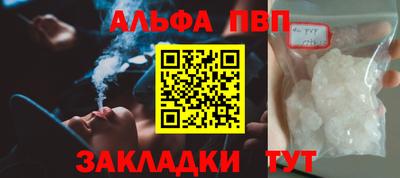 кокс Ставрополь