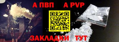 кокс Ставрополь