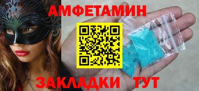 кокс Ставрополь