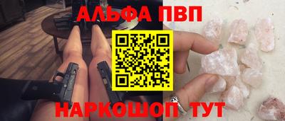 меф VHQ Старая Купавна