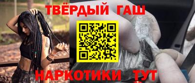 кокс Ставрополь