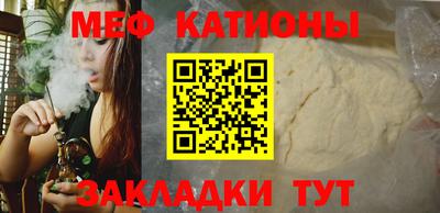 кокс Ставрополь