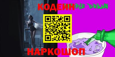 кокс Ставрополь