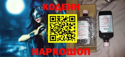 кокс Ставрополь