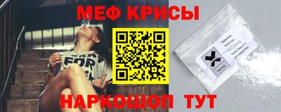 кокс Ставрополь