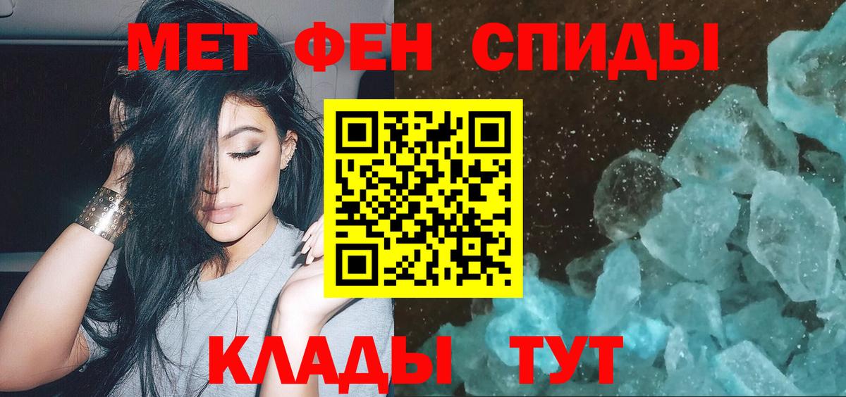 Первитин Декстрометамфетамин 99.9%  Первитин Декстрометамфетамин 99.9%  Прокопьевск  Первитин  Вход с VPN 