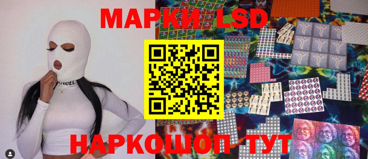 Марки NBOMe 1,8мг Прокопьевск