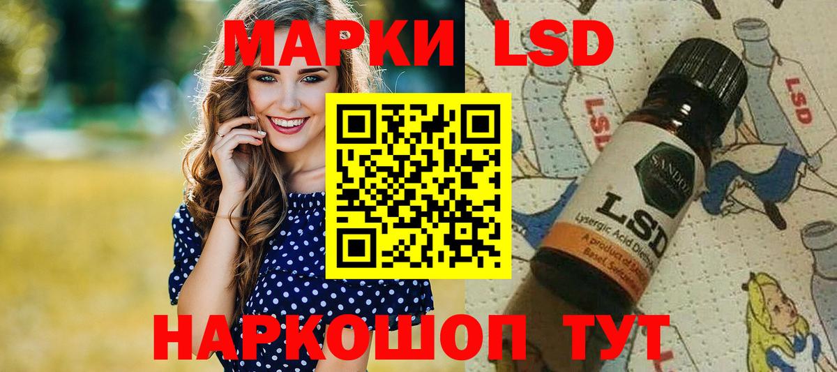 даркнет сайт  Марки N-bome  Вход с VPN  Прокопьевск  Марки NBOMe 1,5мг  Марки NBOMe 1,5мг 