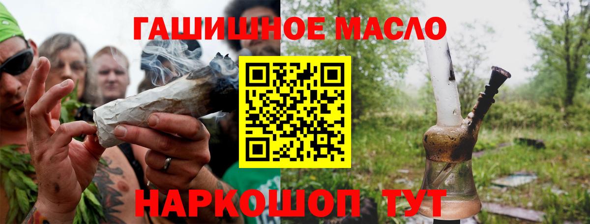 ТГК жижа Прокопьевск